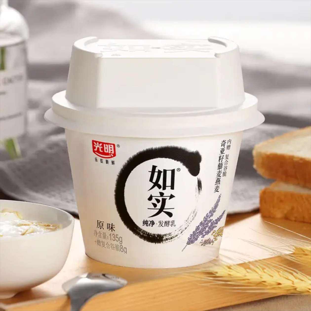 光明如实纯净发酵乳135g*12内赠奇亚籽藜麦燕麦 45.9元 - 86线报 光明如实纯净发酵乳135g*12内赠奇亚籽藜麦燕麦 45.9元 - 86线报