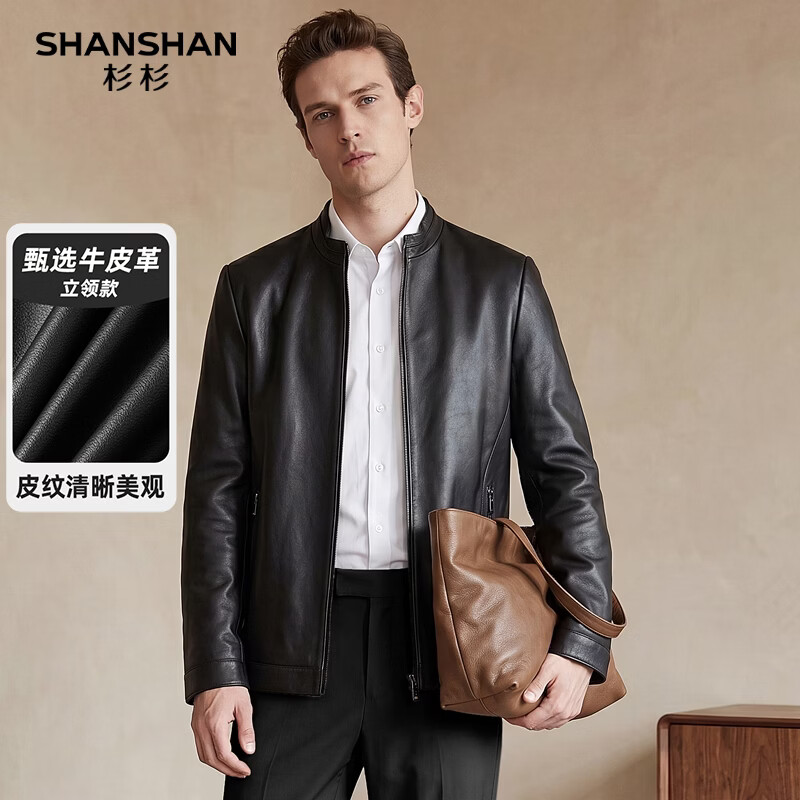 杉杉立领头层牛皮商务休闲真皮皮夹克 590.65元 - 86线报 杉杉立领头层牛皮商务休闲真皮皮夹克 590.65元 - 86线报