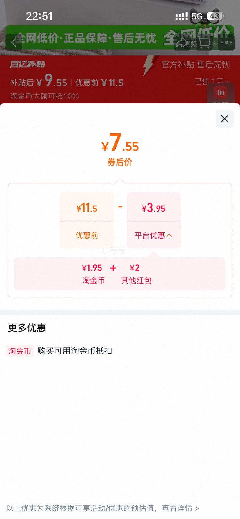 金号A类纯棉面巾洗脸擦手干发毛巾2条装 7.55元 - 86线报