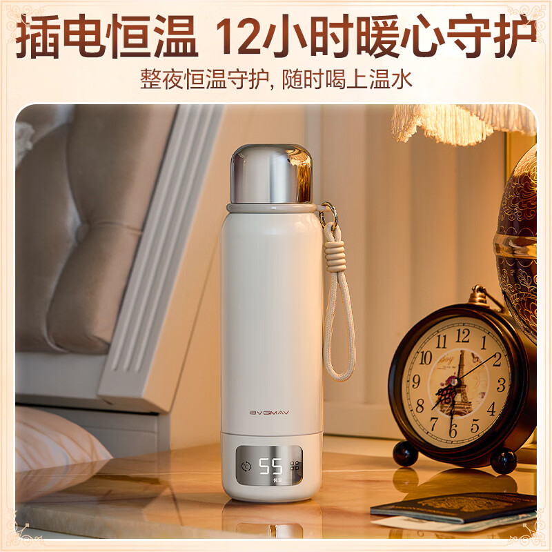 宝威玛便携式烧水杯保温杯男女款电热水杯加热杯出差旅行飞机可带 37.94元 - 86线报