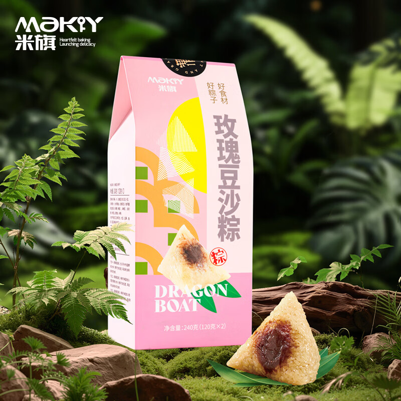 米旗玫瑰豆沙粽240g120g*2粒 3.95元 - 86线报