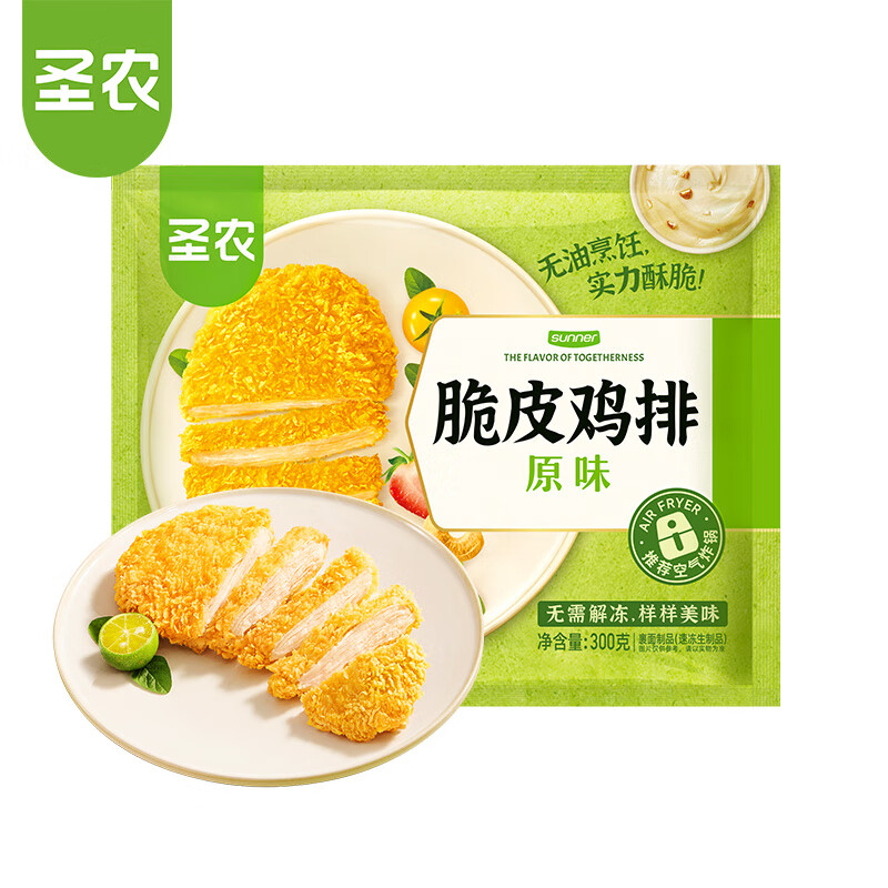 圣农低脂高蛋白鸡排脆皮鸡排300g 7.9元 - 线报酷