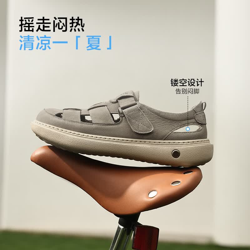 百丽门店同款牛皮革镂空透气休闲增高凉鞋8WK06BM6 226.28元 - 86线报