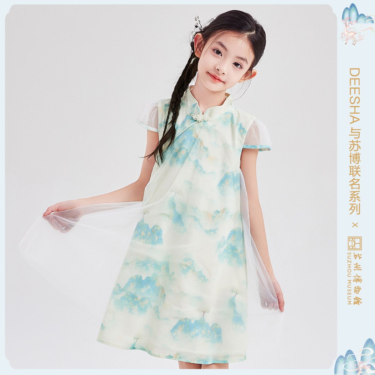 笛莎网纱汉服山水温婉旗袍裙女童26春夏中大童薄款连衣裙 36.54元 - 线报酷