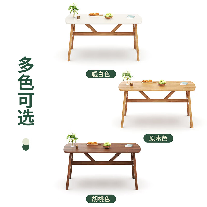 全品屋餐桌椅组合家用饭桌子小户型简约公寓快餐出租商用长方形电脑桌胡桃木色120cm宽60CM - 86线报