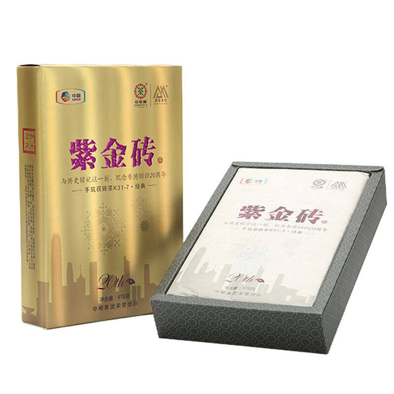 中茶牌茶叶湖南安化黑茶2017年紫金砖三年陈金花手筑茯砖茶礼盒装单盒装970g*1盒 354元 - 86线报