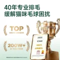 VET'S BEST 绿十字猫草片猫咪调理肠胃温和排毛化毛球片60粒*2 71.21元 图片 2