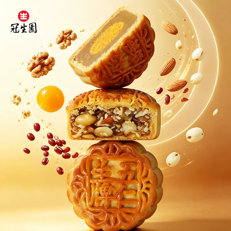 冠生园广式月饼传统糕点60g*4果仁豆沙/香辣牛肉 10元 - 86线报