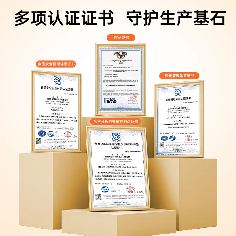 派得优加狗粮成犬全价5斤装幼犬官方旗舰店10斤正品小型犬专用粮 24元 - 86线报 派得优加狗粮成犬全价5斤装幼犬官方旗舰店10斤正品小型犬专用粮 24元 - 86线报