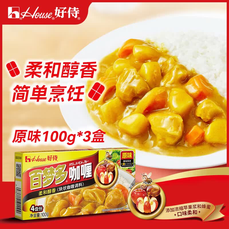 好侍百梦多咖喱块原味100g*3盒 14.39元 - 86线报