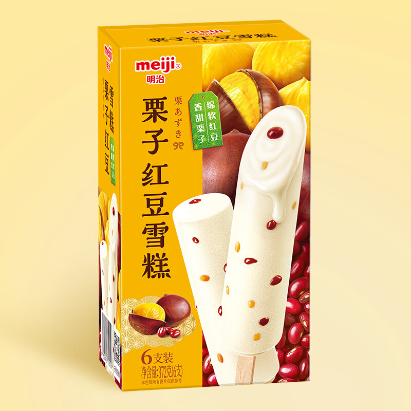 明治栗子红豆雪糕62g*6支 14.13元 - 86线报 明治栗子红豆雪糕62g*6支 14.13元 - 86线报