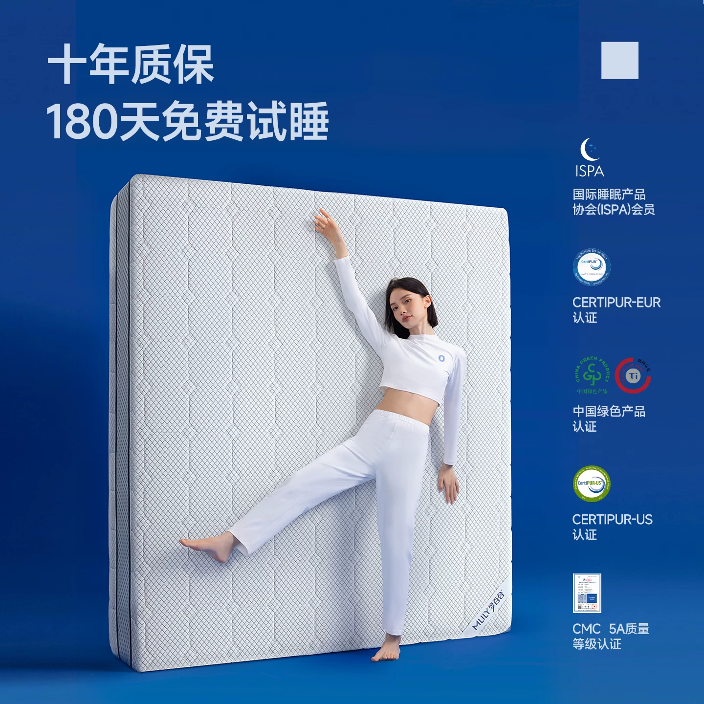 MLILY朗怡零压床垫20CM20周年纪念款1500mm*2000mm 1931.2元 - 线报酷