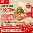 线报图片
