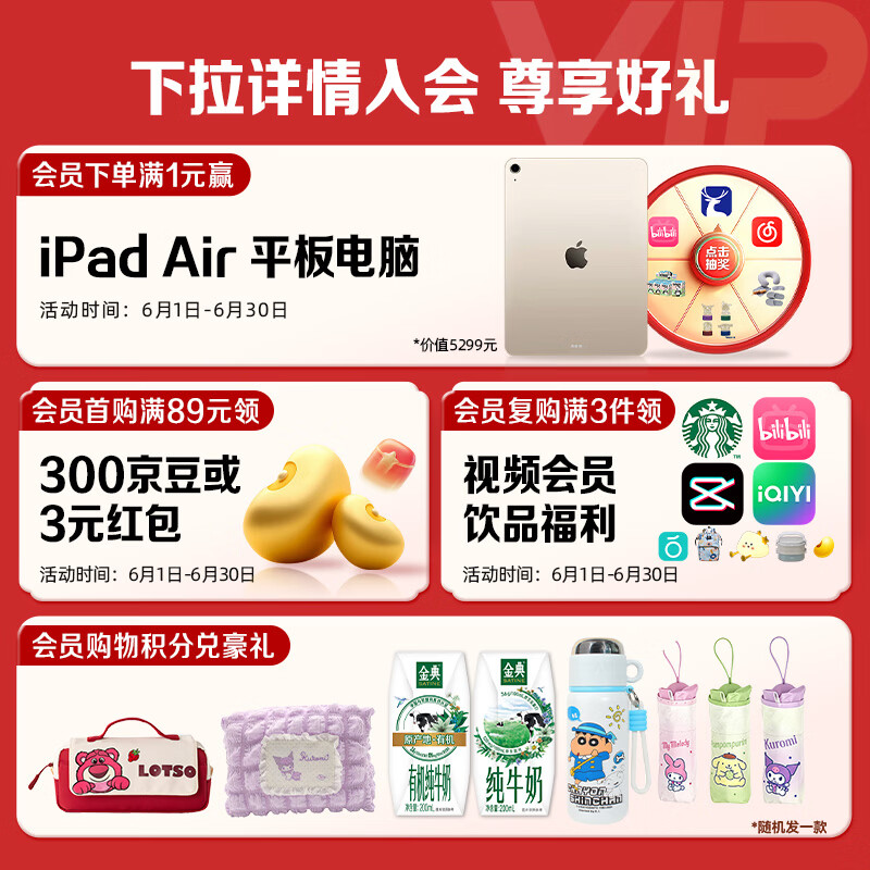 金典纯牛奶16盒*2箱 65.99元 - 86线报