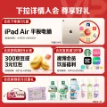 金典 纯牛奶16盒*2箱 4月产 券后65.99元 图片 2