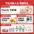 线报图片