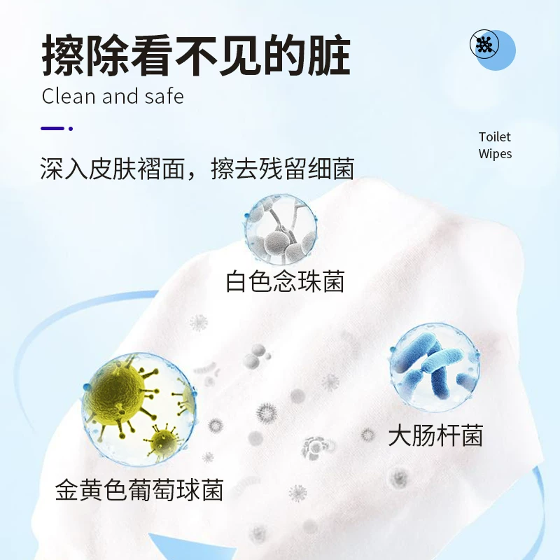 益宝湿厕纸家庭装80片*5包400抽 13.9元 - 86线报