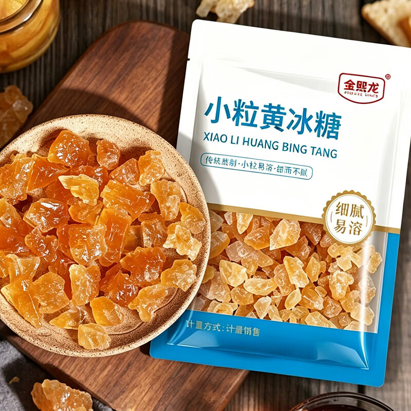 黄冰糖200g×2袋 2.9元 - 美泡泡 黄冰糖200g×2袋 2.9元 - 美泡泡