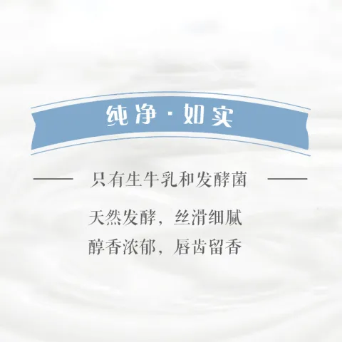 光明 如实 奇亚籽藜麦燕麦 135g*6 发酵乳酸奶酸牛奶 21.33元（需买2件，需用券） 图片 2