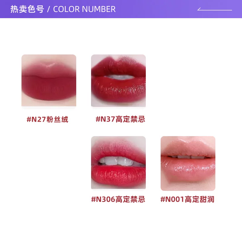 纪梵希 高定粉丝绒唇膏1.5gN27/37哑光口红持色 40.85元 - 86线报