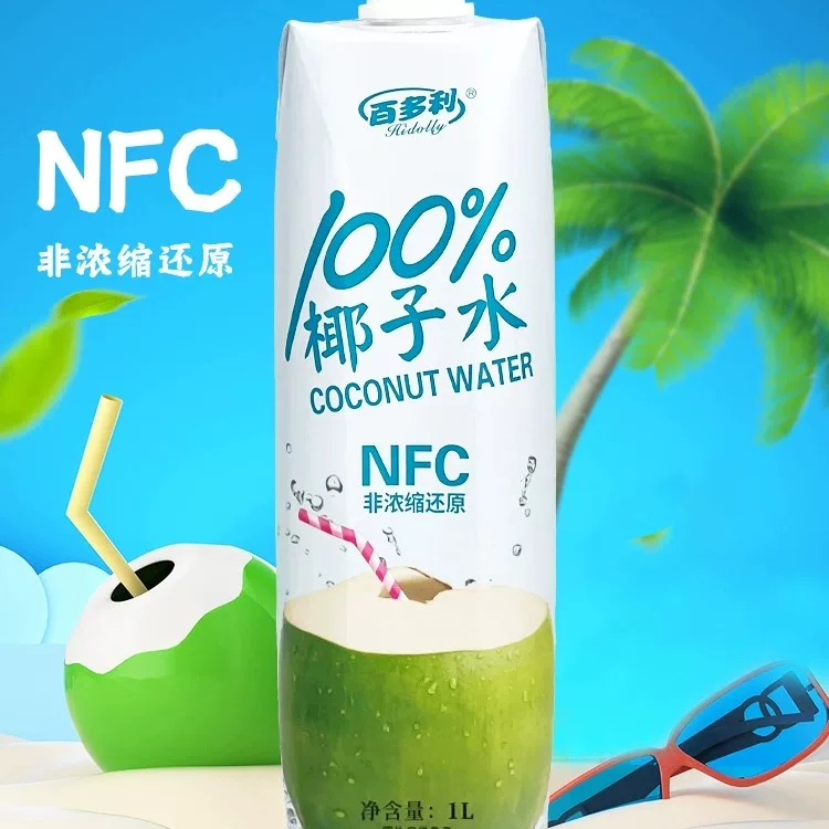 Hidolly NFC100%椰子水 1L*2瓶 16.9元 - 线报酷 Hidolly NFC100%椰子水 1L*2瓶 16.9元 - 线报酷