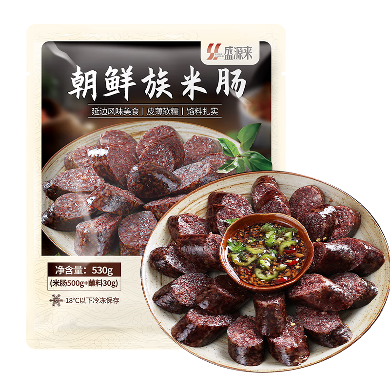 盛源来延边糯米血肠530g带蘸汁 98.5元 - 清风线报