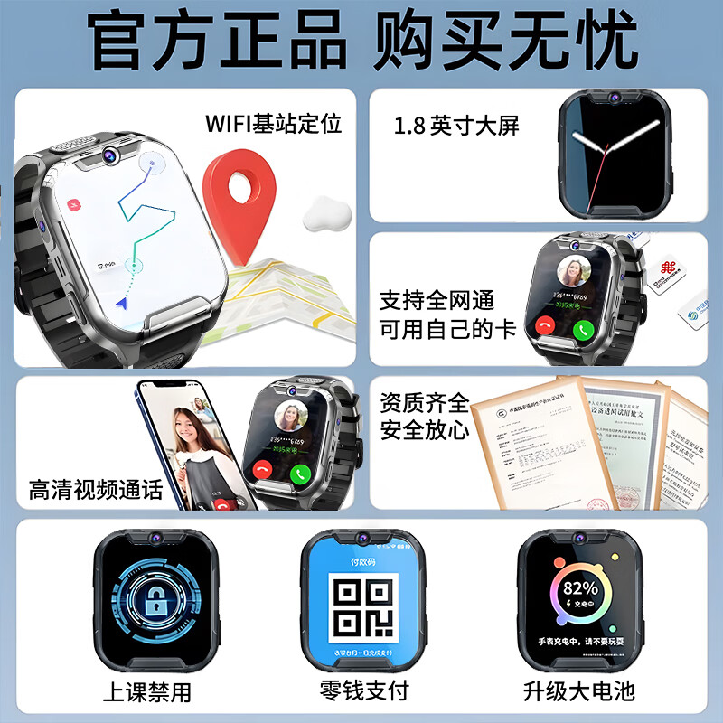 小天才酷盖儿童电话手表 198元 - 86线报
