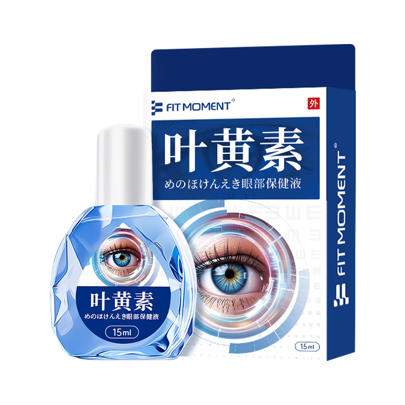 FIT MOMENT叶黄素滴眼液3盒 9.95元 - 86线报