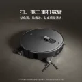 米家 自清洁 扫地机器人 券后3876.85元 图片 1