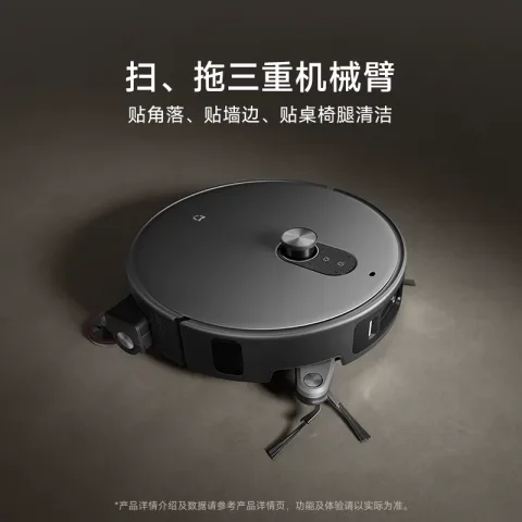 米家 自清洁 扫地机器人 券后3876.85元 图片 1