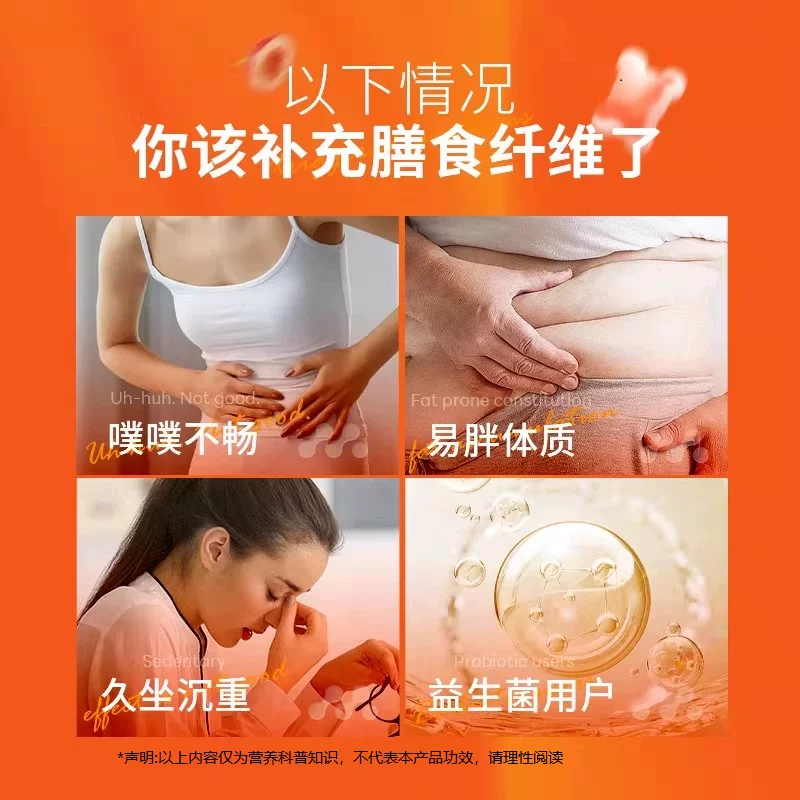 MBB保健品山楂味益生元软糖1.5g*10包 11.76元 - 86线报