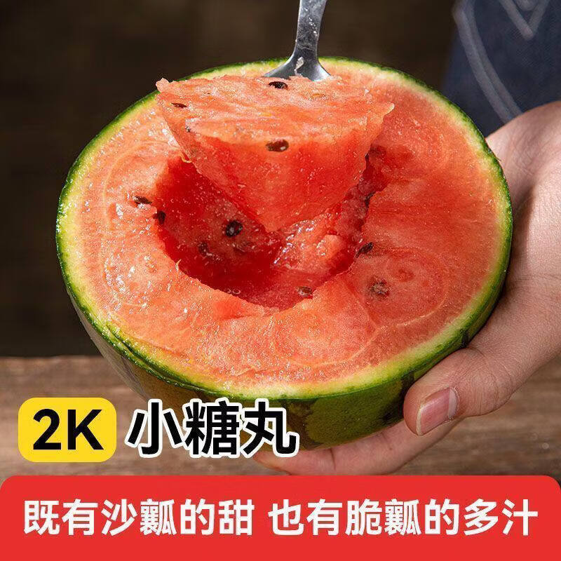 山东2K小糖丸 小糖丸1.5-2斤净重1.3斤+ 6.9元 - 86线报