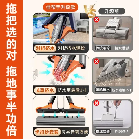 限移动端、京东百亿补贴：佳帮手 4重挤水 拖把 28cm款 1加厚棉头 券后11.32元 图片 1