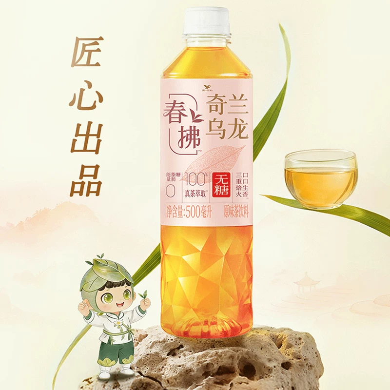 统一无糖春拂奇兰乌龙焙茶茶饮料500ml*15瓶0脂整箱 26.11元 - 86线报