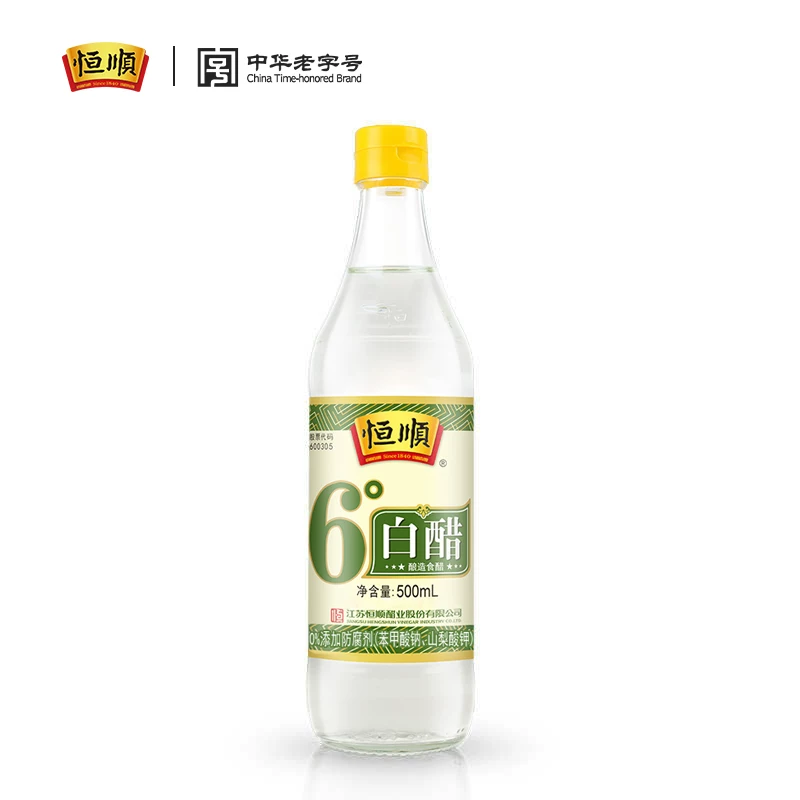 恒顺6度白醋玉米纯粮酿造食醋 2.55元 - 86线报