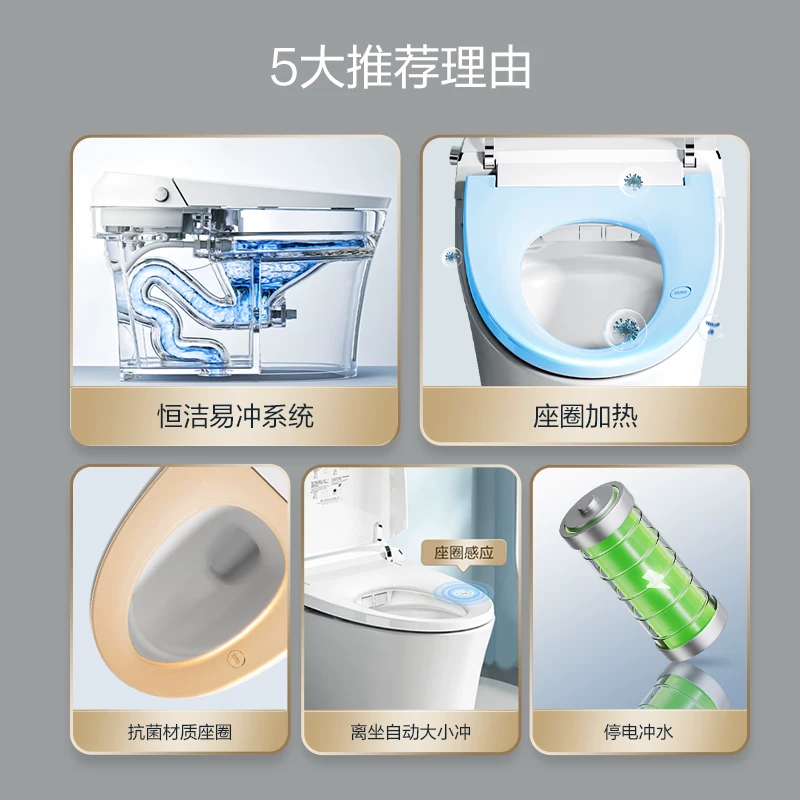 恒洁HQ562B智能马桶自动预湿润+三档座圈加热+离座自动冲水 673.24元 - 86线报