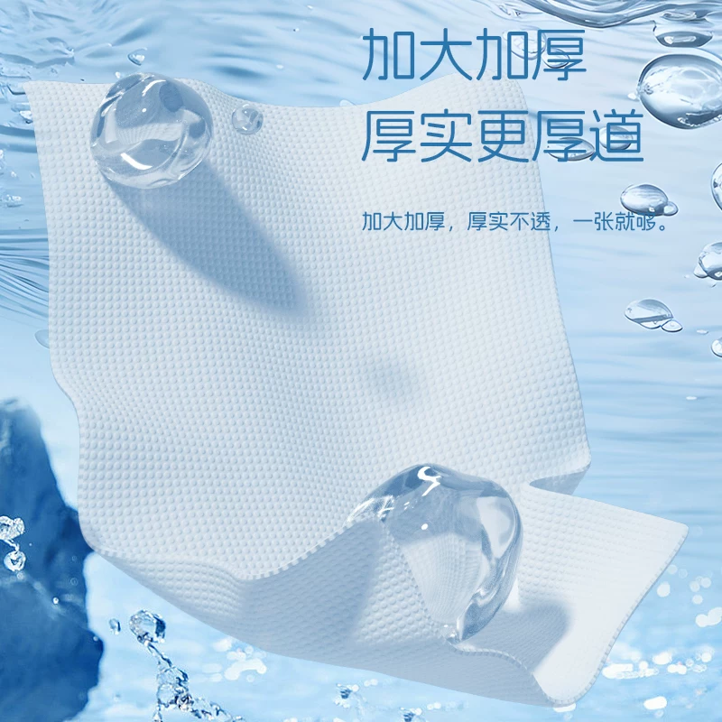 乐仙町加厚湿巾 5.01元 - 线报酷