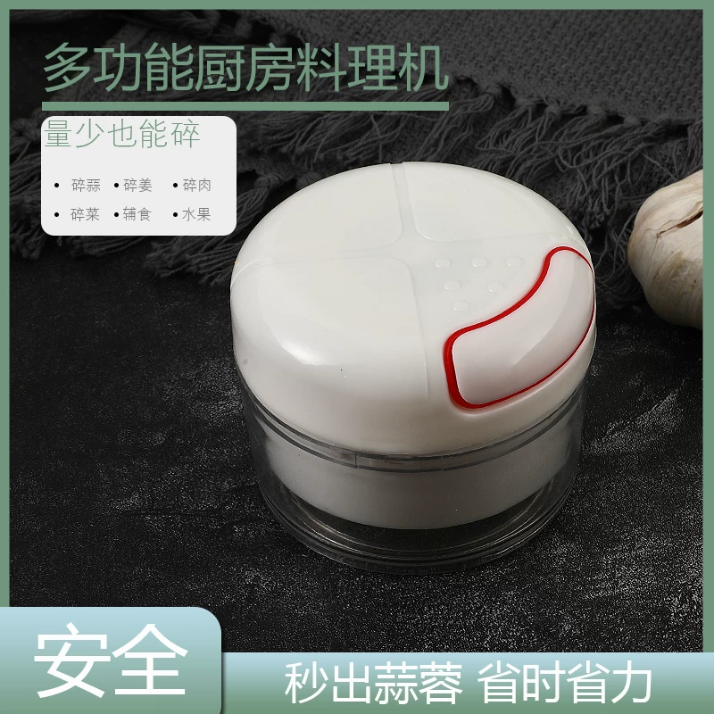 利瓷手动捣蒜器压蒜器 2.24元 - 86线报