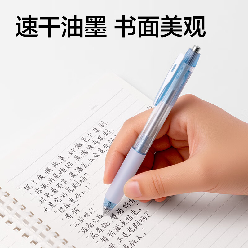 得力A330-3三球珠速干0.5mm黑色3支装中性笔 1.17元 - 86线报