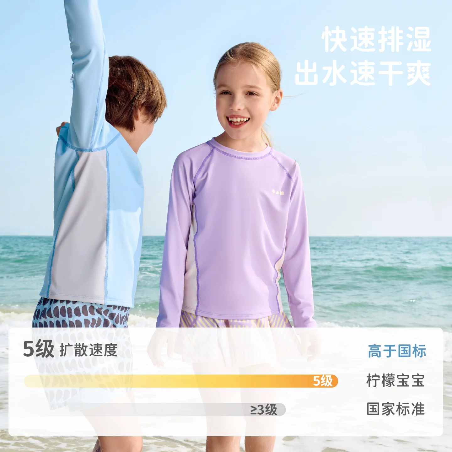 柠檬宝宝儿童分体泳衣LK2261260UPF50+ 41.64元 - 86线报