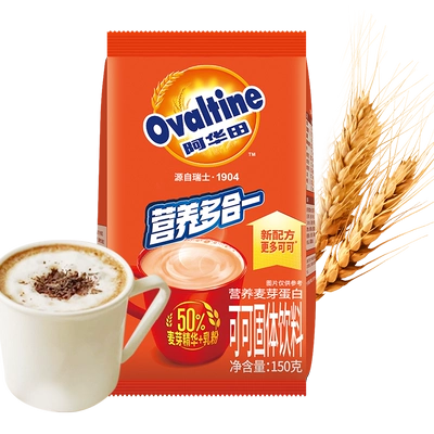 阿华田原味可可粉150g 9.2元 - 86线报 阿华田原味可可粉150g 9.2元 - 86线报