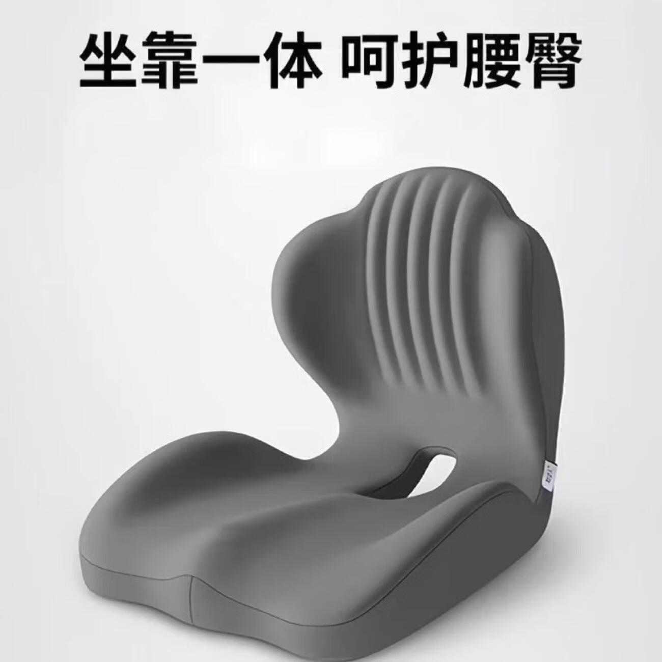 坐垫靠背一体屁垫椅垫办公室久坐不累神器 29.9元 - 86线报