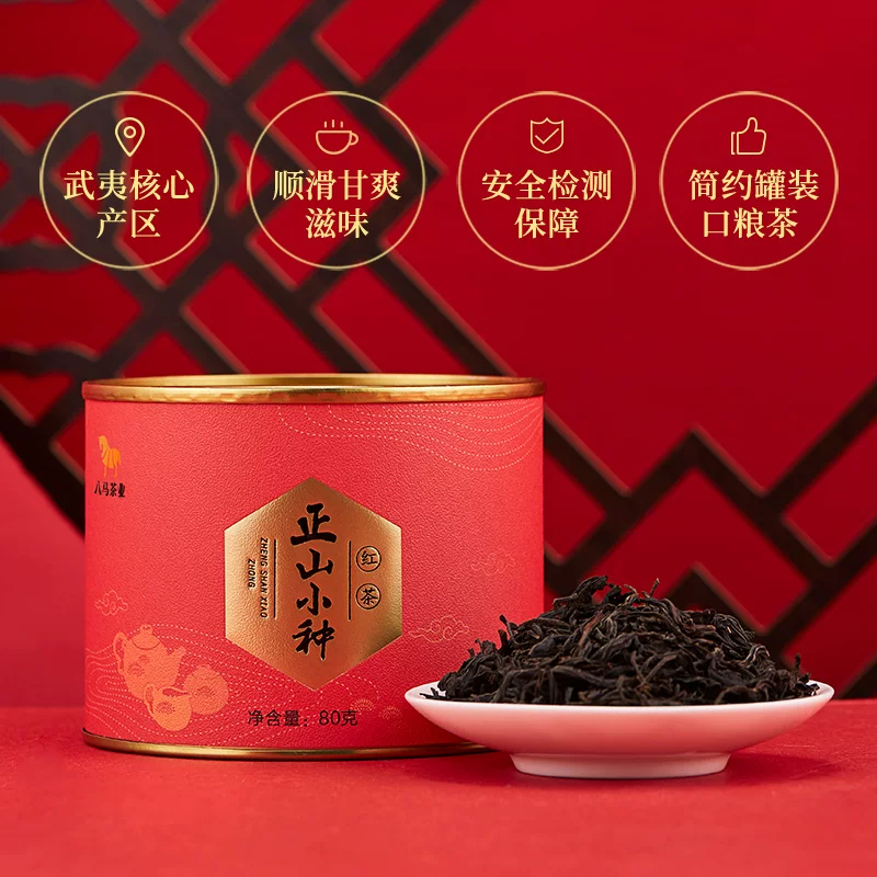 八马茶业特级金骏眉红茶25一盒需买3盒 25元 - 线报酷