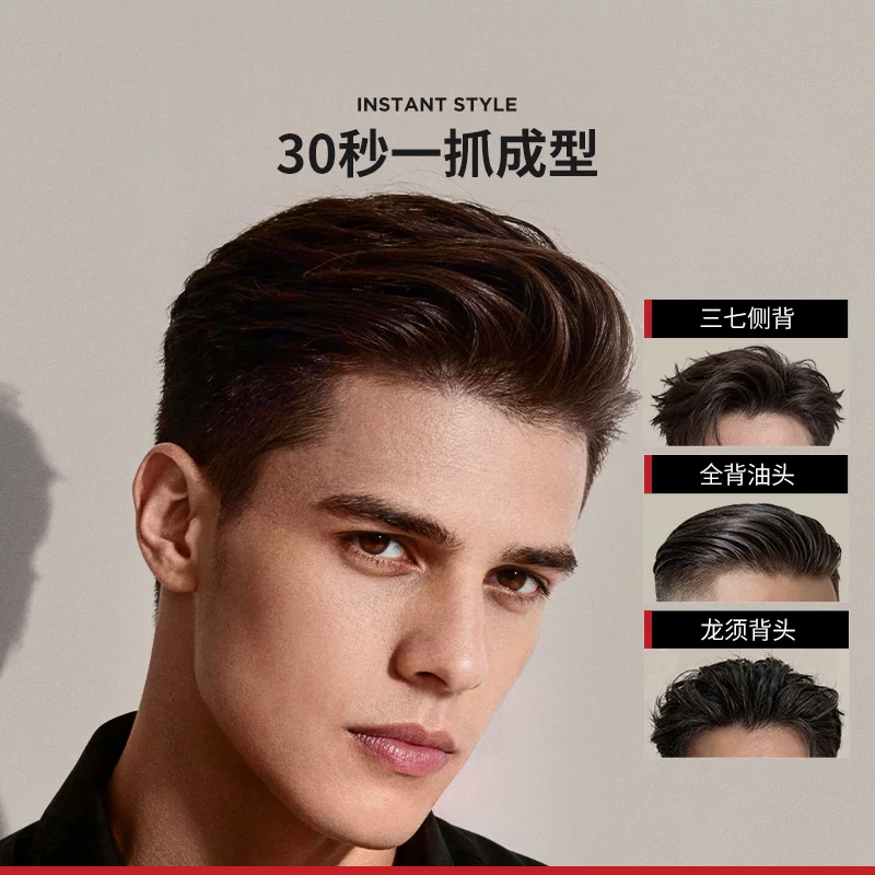 HAWKINS & BRIMBLE持久定型易清洗水基发油发泥50g 59.82元 - 86线报