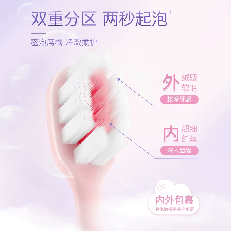 舒客密泡牙刷软毛牙刷成人小头家庭装品牌店男士女生 26.82元 - 86线报