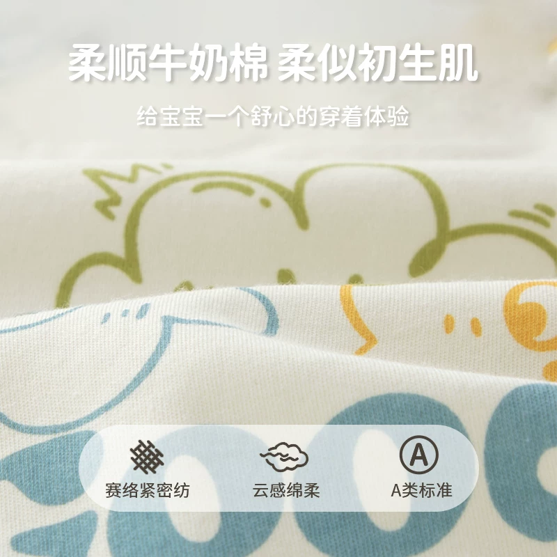 婴蓓依儿童长袖T恤打底衫春秋款纯棉宝宝衣服休闲卡通运动上衣 16.98元 - 美泡泡