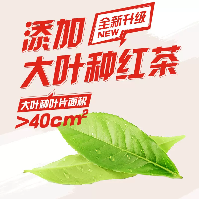 统一冰红茶500ml*15瓶柠檬味 27.8元 - 86线报