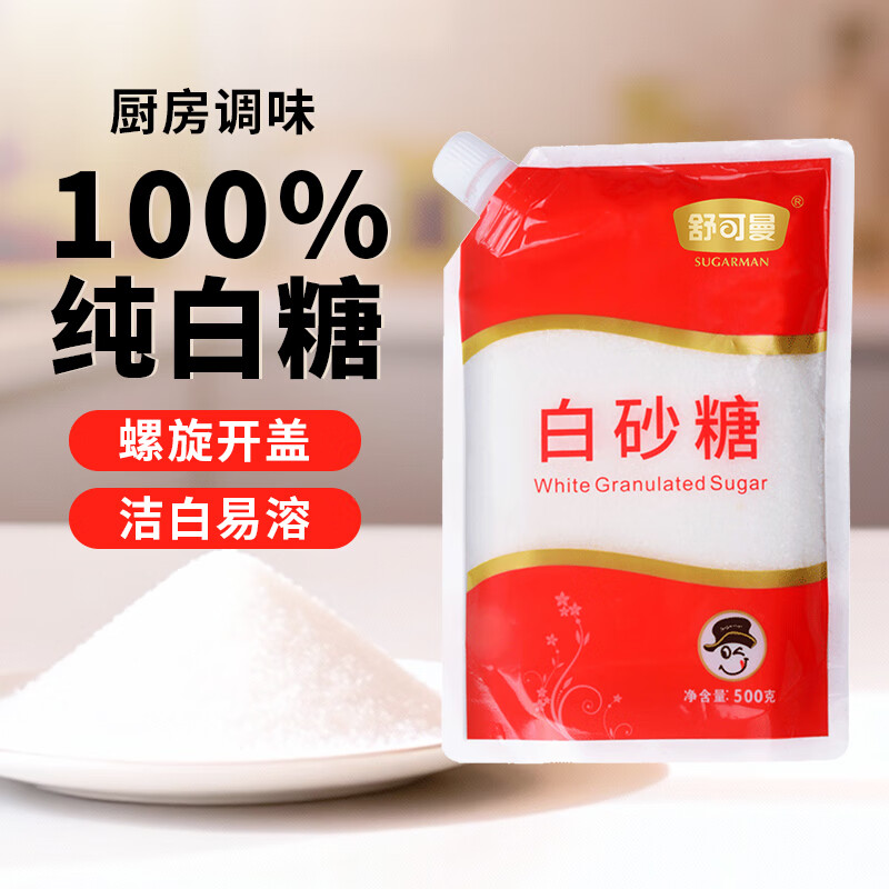 舒可曼食糖糖调料调味甜品冲饮用糖500g 2.5元 - 86线报 舒可曼食糖糖调料调味甜品冲饮用糖500g 2.5元 - 86线报