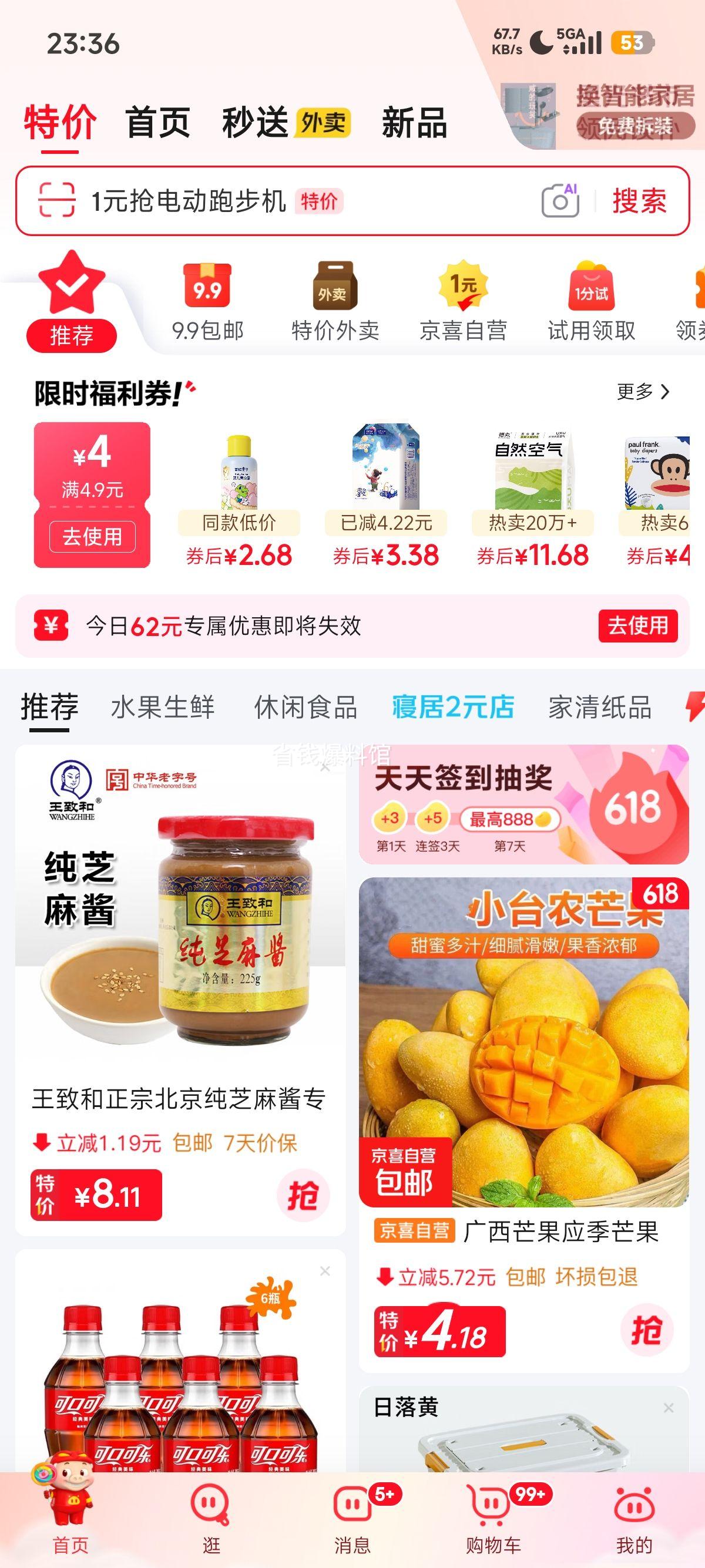 小熊驾到避风塘炒虾调味料130g 3.9元 - 86线报 小熊驾到避风塘炒虾调味料130g 3.9元 - 86线报