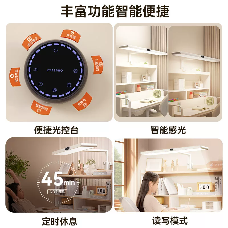 孩视宝G-36W可夹式阅读灯 343.7元 - 86线报